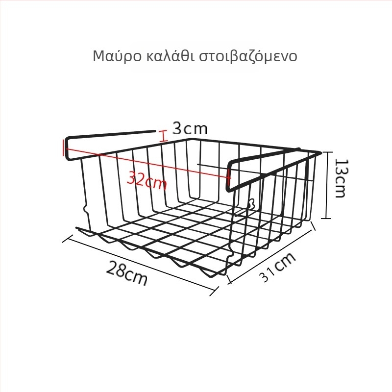 Κρεμάστρα αποθήκευσης κουζίνας για ντουλάπι με επίπεδα οργάνωσης