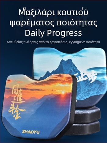 Chao Yu Μαξιλαράκι Καθίσματος για Κουτί Ψαρέματος, Αντι-Πόνος στους Γλουτούς, Αδιάβροχο, Παχύτερο EVA Μαξιλάρι με Βεντούζα