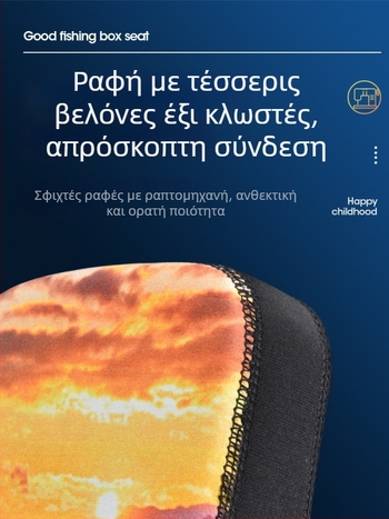 Chao Yu Μαξιλαράκι Καθίσματος για Κουτί Ψαρέματος, Αντι-Πόνος στους Γλουτούς, Αδιάβροχο, Παχύτερο EVA Μαξιλάρι με Βεντούζα