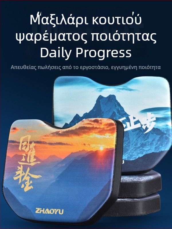Chao Yu Μαξιλαράκι Καθίσματος για Κουτί Ψαρέματος, Αντι-Πόνος στους Γλουτούς, Αδιάβροχο, Παχύτερο EVA Μαξιλάρι με Βεντούζα