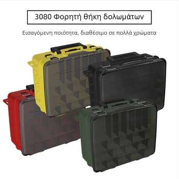 VS3070/3080 Θήκη δολωμάτων, Διπλό επίπεδο αποθήκευσης εξοπλισμού ψαρέματος