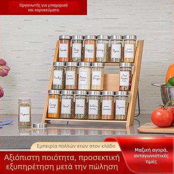 3-επίπεδη μπαμπού επιτραπέζια ραφιέρα οργάνωσης μπαχαρικών και καλλυντικών