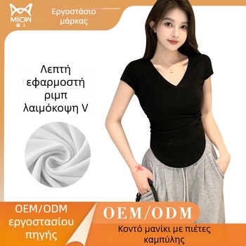 Γυναικείο βαμβακερό T‑shirt με V-λαιμό, κοντό μανίκι, στενή εφαρμογή και πτυχώσεις στα πλάγια