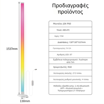 Τριγωνική λάμπα δαπέδου με RGB LED λωρίδα για ατμόσφαιρα, γωνιακό φως με Bluetooth ανίχνευση ήχου, για αίθουσες παιχνιδιών και μπαρ