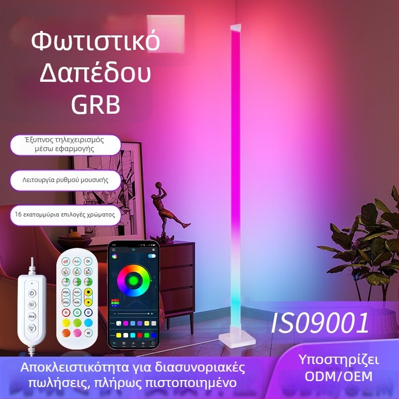 Τριγωνική λάμπα δαπέδου με RGB LED λωρίδα για ατμόσφαιρα, γωνιακό φως με Bluetooth ανίχνευση ήχου, για αίθουσες παιχνιδιών και μπαρ