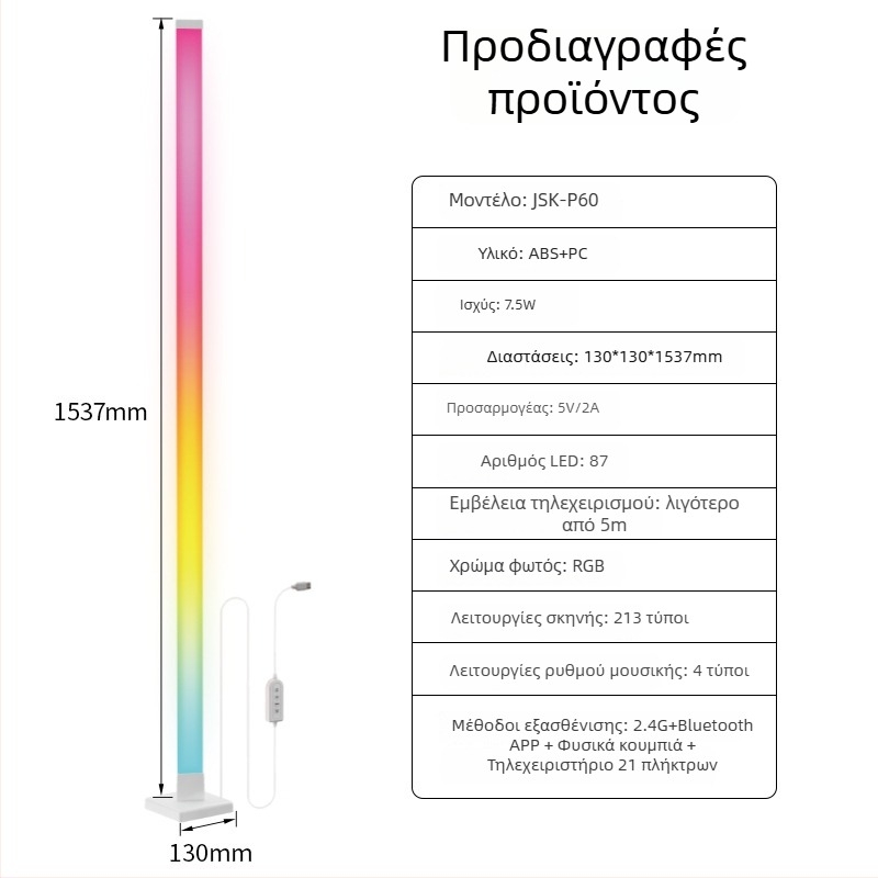 Τριγωνική λάμπα δαπέδου με RGB LED λωρίδα για ατμόσφαιρα, γωνιακό φως με Bluetooth ανίχνευση ήχου, για αίθουσες παιχνιδιών και μπαρ