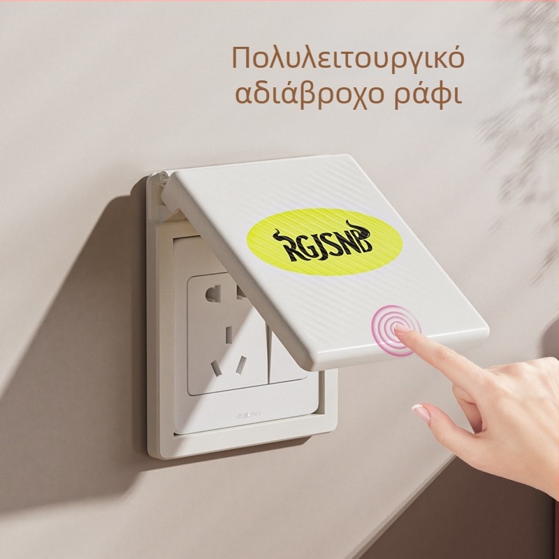Επιτοίχιος οργανωτής για κινητό τηλέφωνο και συσκευές, με χώρο για δρομολογητή και κάμερα, χωρίς οπές, πολυλειτουργικός