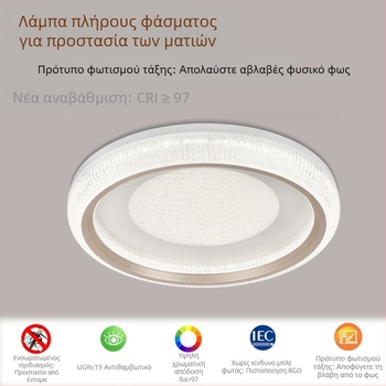 Φωτιστικό οροφής υπνοδωματίου – μοντέρνο μινιμαλιστικό, πολυτελές κρύσταλλο σε κρεμ στιλ, πλήρες φάσμα φωτισμού