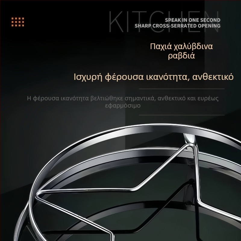 Βάση κατσαρόλων από ανοξείδωτο ατσάλι, πολυλειτουργική ενισχυμένη θερμομονωτική βάση, αντικάψιμο μαξιλαράκι, αποθήκευση και ατμός στην κουζίνα