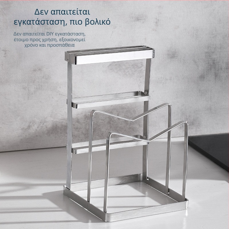 Θήκη μαχαιριών και σανίδων κοπής από ανοξείδωτο χάλυβα με ράφι για καπάκια