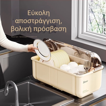 Επιτραπέζιο ράφι αποστράγγισης κουζίνας με καπάκι για μπολ, πιάτα και μαχαιροπίρουνα