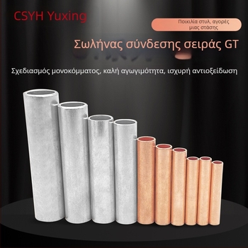 GT-50mm τετράγωνος φυσικός χαλκός με επικάλυψη κασσίτερου, σωληνάκι σύνδεσης από χαλκό με μύτη χαλκού για καλώδια