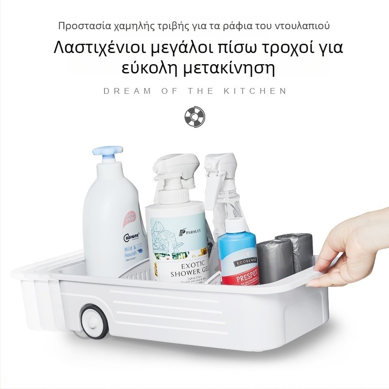 Πλαστικό ράφι αποθήκευσης νεροχύτη κουζίνας με συρόμενο συρτάρι και ροδάκια — πολυλειτουργικός οργανωτής για κουζίνα και μπάνιο