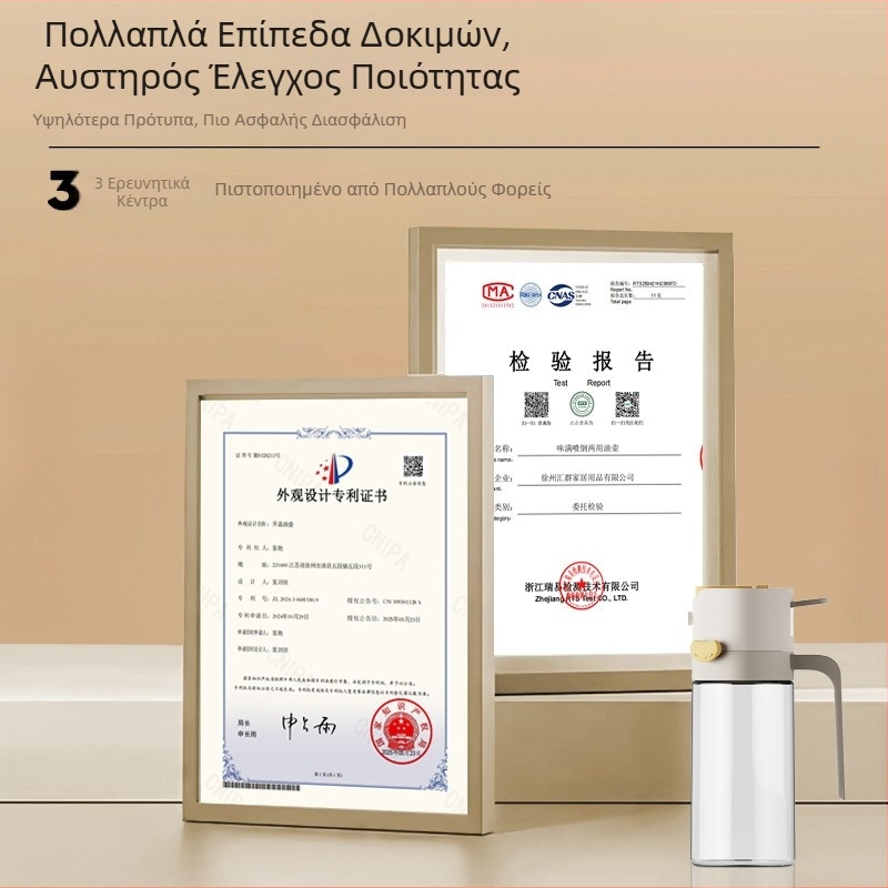 18oz γυάλινο δοχείο ψεκασμού λαδιού με χειρολαβή – πολυλειτουργική πιεζόμενη φιάλη για κουζίνα, διαφανής φιάλη ελέγχου λαδιού