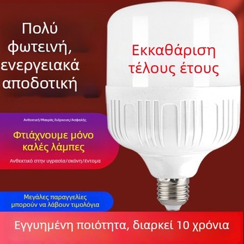 Οικιακή LED λάμπα υψηλής ισχύος με βάση E27, προστασία ματιών, εξοικονόμηση ενέργειας, λευκό φως, IP66, αλουμινένιο σώμα, PC σκιά, 30–40W, 220V, μη ρυθμιζόμενη