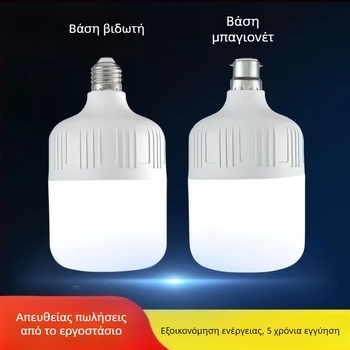 Οικιακή LED λάμπα υψηλής ισχύος με βάση E27, προστασία ματιών, εξοικονόμηση ενέργειας, λευκό φως, IP66, αλουμινένιο σώμα, PC σκιά, 30–40W, 220V, μη ρυθμιζόμενη