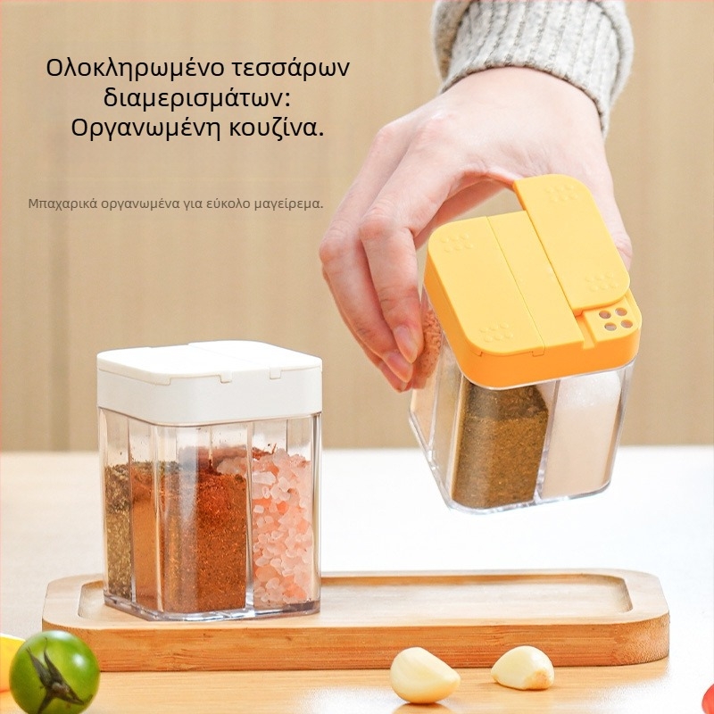 Τετραδιαμερισματικό ολοκληρωμένο βάζο για μπαχαρικά με διαμέρισμα αλατιού ανθεκτικό στην υγρασία και συρόμενο καπάκι, κουζίνα οικιακή χρήση