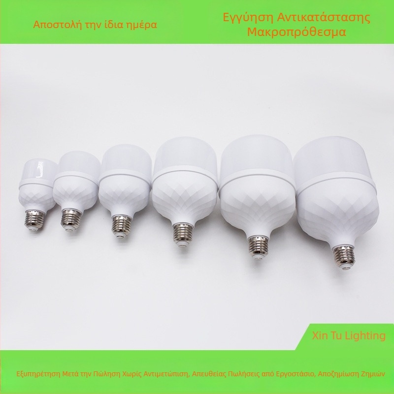 Πλαστικός LED λαμπτήρας σε σχήμα σφαίρας, 20W, 1000 lm, δέσμη 180°, 220V, IP20, μοντέλο QSZS-0001