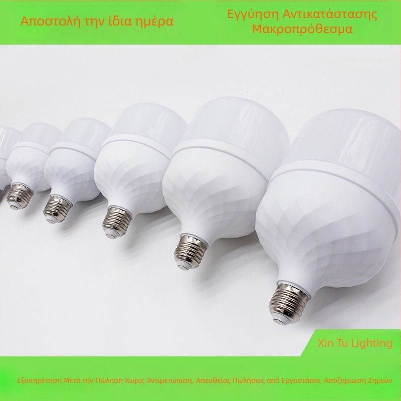 Πλαστικός LED λαμπτήρας σε σχήμα σφαίρας, 20W, 1000 lm, δέσμη 180°, 220V, IP20, μοντέλο QSZS-0001