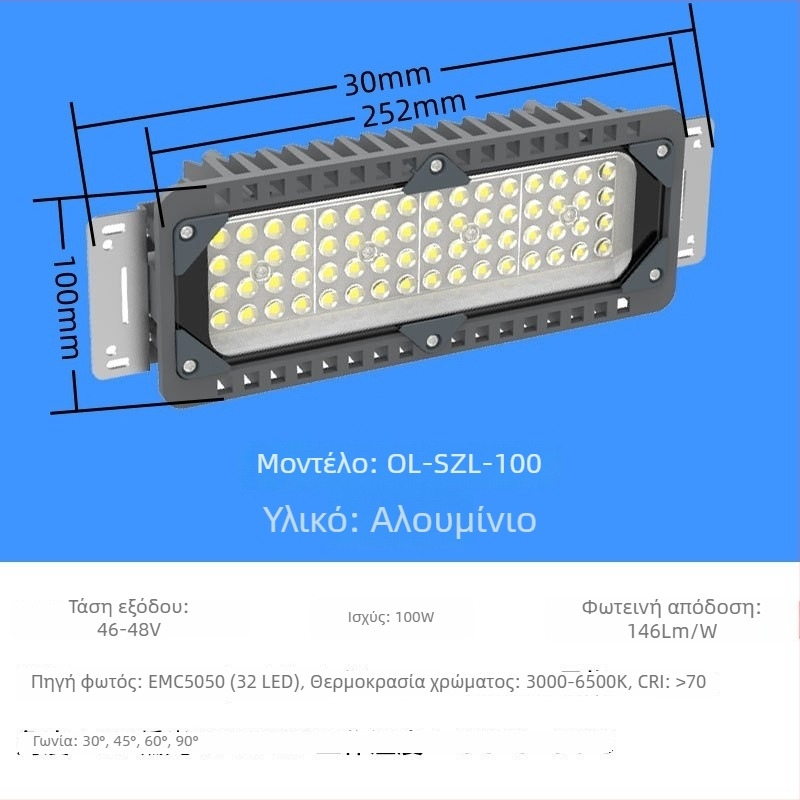 LED μονάδα φωτισμού 100W για εξωτερικό τούνελ, αδιάβροχος προβολέας