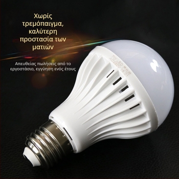 LED λαμπτήρας με βάση E27, 220V, εξοικονόμηση ενέργειας, συνεχές ρεύμα, για οικιακή χρήση, διαχείριση ακινήτων, διαδρόμους και αίθουσες
