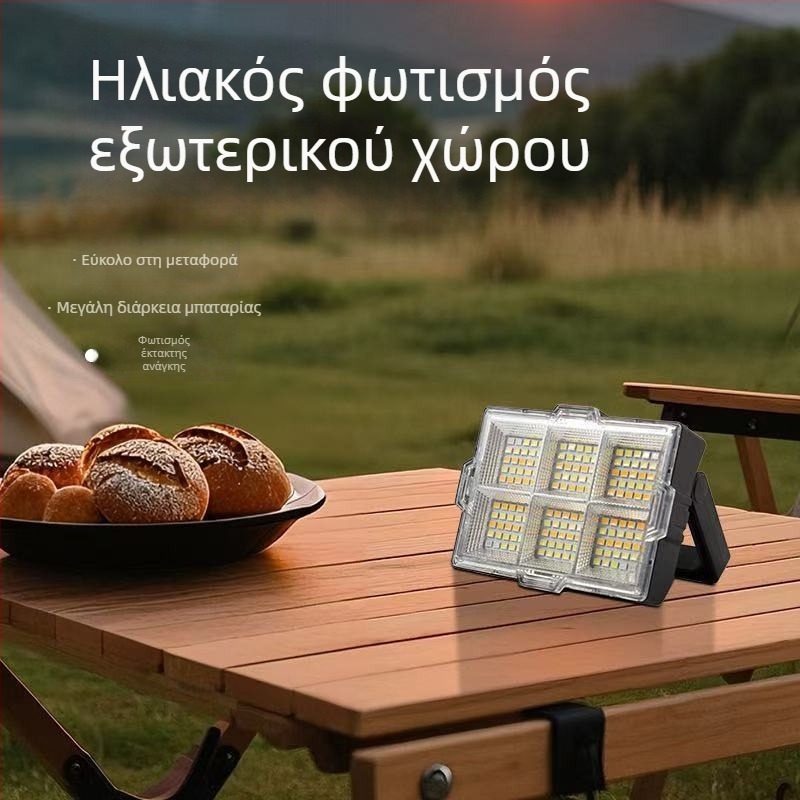 Ηλιακή επαναφορτιζόμενη λάμπα για εξωτερικούς πάγκους, LED προβολέας υψηλής φωτεινότητας, φορητή πολυλειτουργική λυχνία έκτακτης ανάγκης