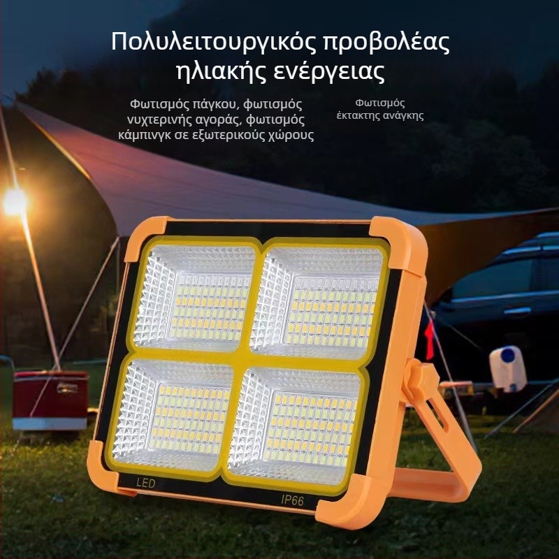 Εξωτερικός ηλιακός LED προβολέας, φορητός με δυνατότητα φόρτισης, ιδανικός για κατασκήνωση, ταξίδια και έκτακτες ανάγκες; μικρό κίτρινο φως.