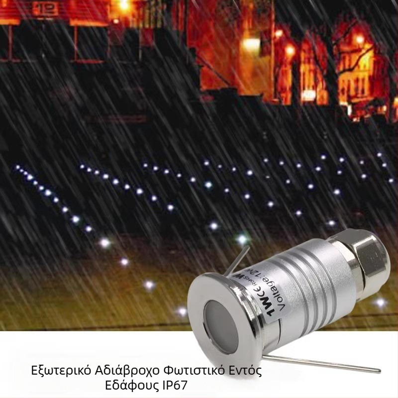 LED εξωτερικό αδιάβροχο φωτιστικό υπόγειο, 1W, τετράγωνο, IP67, Ø17 mm άνοιγμα, θερμό λευκό 3000K