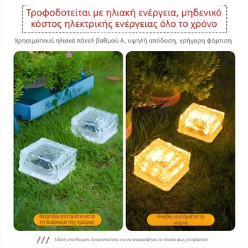 Εξωτερική ηλιακή λάμπα σε μορφή πάγου-μπλόκ, τετράγωνο πλακάκι δαπέδου, αδιάβροχη