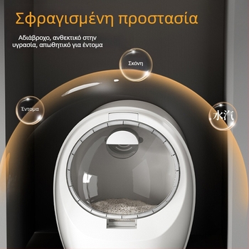 Κοντέινερ αποθήκευσης ρυζιού και αλεύρων, σφραγισμένος, ανθεκτικός σε έντομα και υγρασία, κατάλληλος για οικιακή χρήση