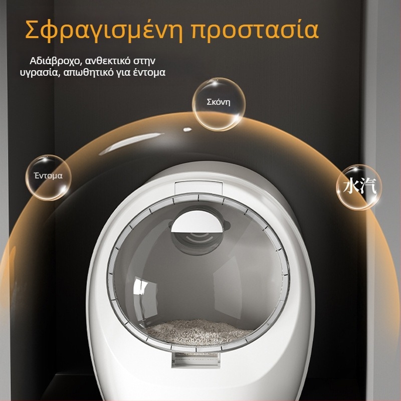 Κοντέινερ αποθήκευσης ρυζιού και αλεύρων, σφραγισμένος, ανθεκτικός σε έντομα και υγρασία, κατάλληλος για οικιακή χρήση