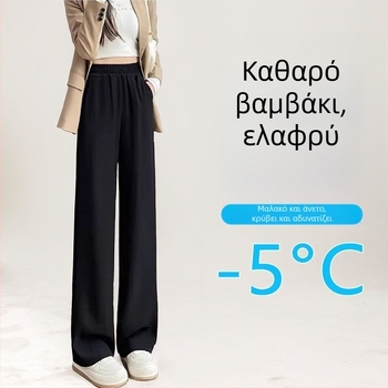 Γυναικείες παντελόνες φαρδιάς γραμμής, άνοιξη-φθινόπωρο, ελαστική μέση, μαύρες, ψηλή μέση, drapé, ίσια εφαρμογή, καθημερινά αθλητικά παντελόνια