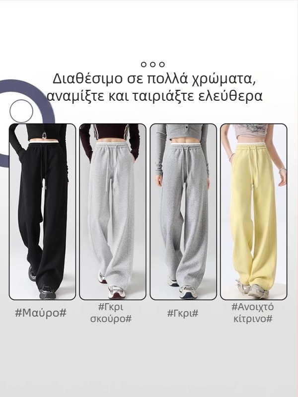 Κίτρινα γυναικεία άνετα παντελόνια φόρμας με υψηλή μέση, χαλαρή γραμμή και φαρδιά πόδια, σε στυλ Lulu, άνοιξη-φθινόπωρο