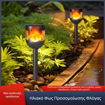 Ηλιακή εξωτερική λάμπα κήπου με LED εφέ φλόγας, αδιάβροχη για γκαζόν και διακόσμηση βίλας