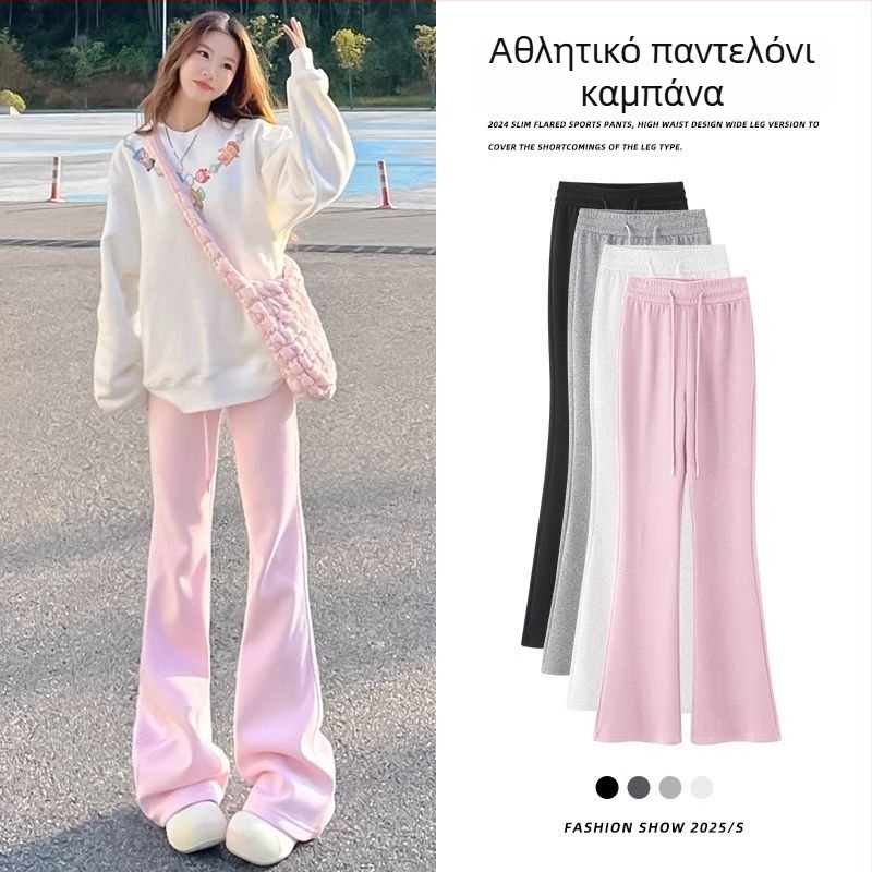 Ροζ γυναικεία παντελόνια σε φαρδιά γραμμή με ψηλή μέση, γιόγκα στυλ, casual μόδα για άνοιξη-φθινόπωρο