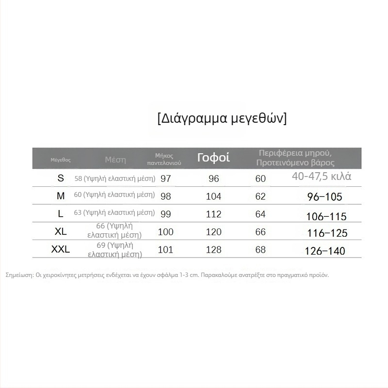 Ροζ γυναικεία παντελόνια σε φαρδιά γραμμή με ψηλή μέση, γιόγκα στυλ, casual μόδα για άνοιξη-φθινόπωρο