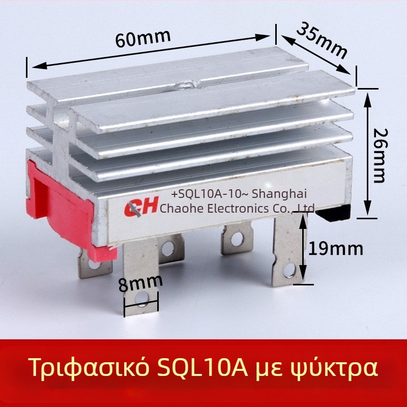Τριφασικός διόρθωτης γέφυρας SQL50A1000V SQL5010 για ανεμογεννήτρια με ψύκτρα
