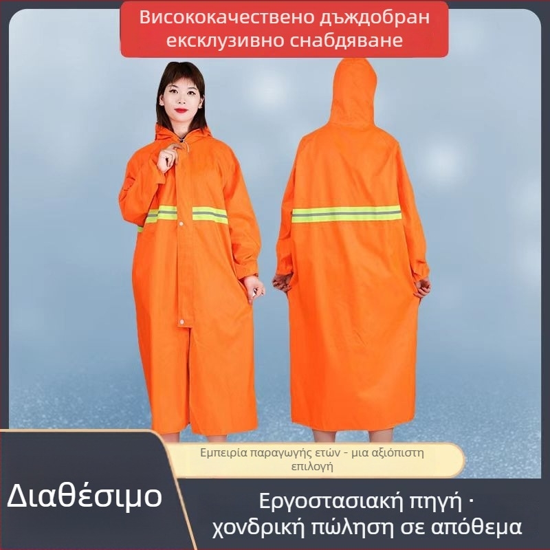 Αντανακλαστικό αδιάβροχο από Oxford ύφασμα, unisex, ολόσωμο, εξωτερική εργασία
