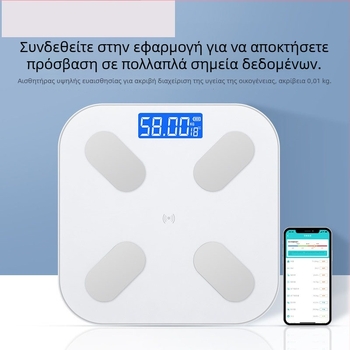 Έξυπνη ζυγαριά σώματος με Bluetooth - Ψηφιακή ζυγαριά για οικιακή χρήση