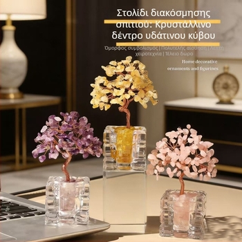 Ροζ κρυστάλλινο δέντρο χρημάτων για προσέλκυση πλούτου – επιτραπέζια διακόσμηση γραφείου, οικιακή διακόσμηση, δώρο γενεθλίων και εγκαινίων σπιτιού