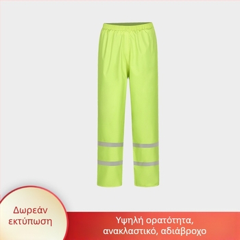 Αδιάβροχο από Oxford ύφασμα με διαχωρισμένο σχέδιο, φθοριωτικό πράσινο, για ενήλικες, άνδρες και γυναίκες, υπαίθρια αναψυχή, ανακλαστικό