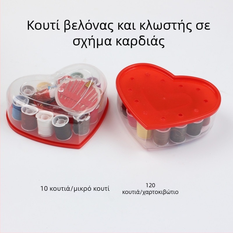 Κουτί ραπτικής σε σχήμα καρδιάς για οικιακή χρήση, σετ 120 τεμαχίων