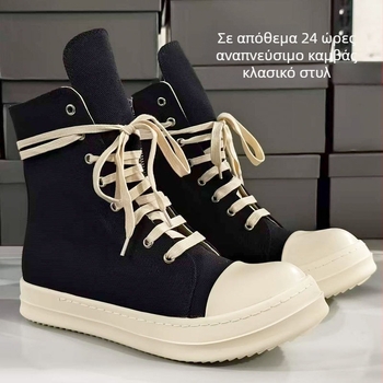 Unisex καμβά sneakers με φερμουάρ, κλασικό στυλ για άνοιξη-φθινόπωρο, με φαρδιά σόλα