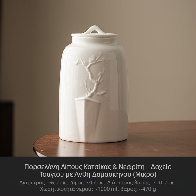 Dehua λευκό πορσελάνινο δοχείο τσαγιού με μοτίβο ανθών, σφραγισμένο, προστασία από υγρασία, κεραμικό, μεγάλη χωρητικότητα