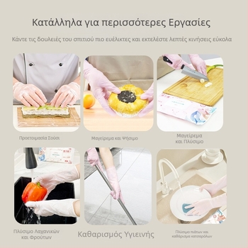 Weisheng γάντια νιτριλίου μιας χρήσης για οικιακή καθαριότητα, ανθεκτικά στην κουζίνα, πλύσιμο πιάτων και πλύση ρούχων
