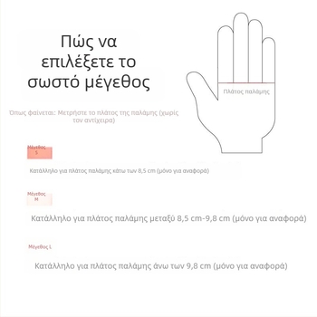 Weisheng γάντια νιτριλίου μιας χρήσης για οικιακή καθαριότητα, ανθεκτικά στην κουζίνα, πλύσιμο πιάτων και πλύση ρούχων