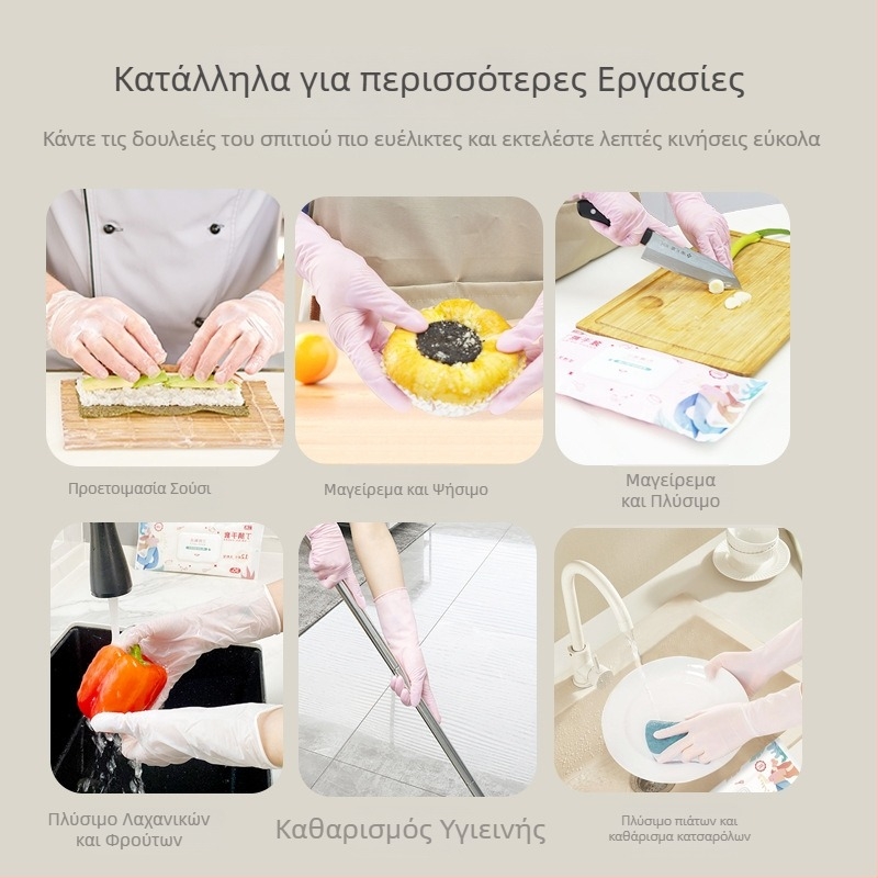Weisheng γάντια νιτριλίου μιας χρήσης για οικιακή καθαριότητα, ανθεκτικά στην κουζίνα, πλύσιμο πιάτων και πλύση ρούχων