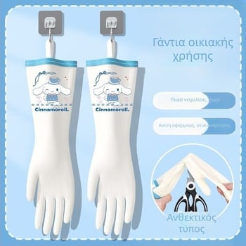 Γάντια νιτριλίου για κουζίνα και οικιακή χρήση, ανθεκτικά και παχύτερα, αδιάβροχα, για καθαρισμό και μαγείρεμα, κατάλληλα για επαφή με τρόφιμα