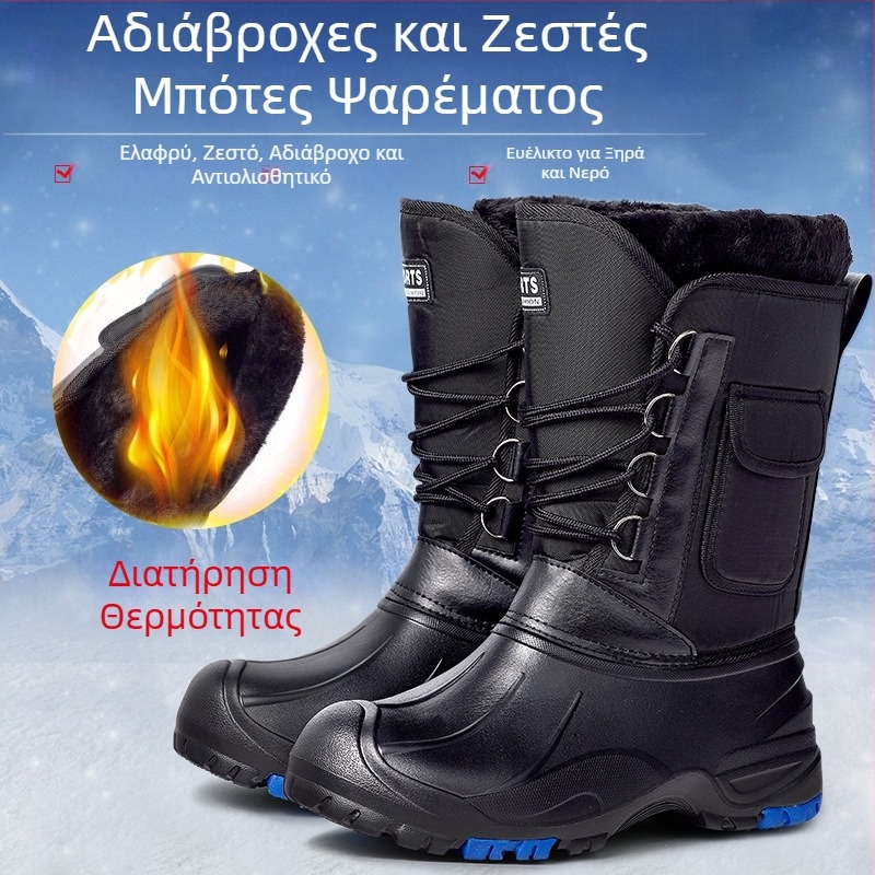 Ανδρικά χοντρά χειμερινά παπούτσια ψαρέματος, αδιάβροχα υψηλά μποτάκια με επένδυση φλίς και μεταλλικά καρφιά – εξωτερική διπλής χρήσης