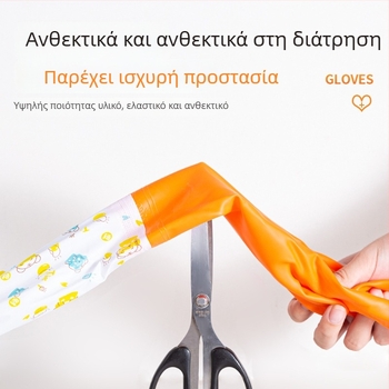 Μακριά γάντια PVC για κουζίνα με επένδυση φλίς, για πλύσιμο πιάτων και ρούχων, οικιακή καθαριότητα